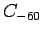 $C_{-60}$